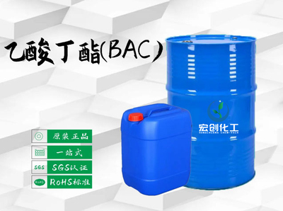 乙酸丁酯(BAC)